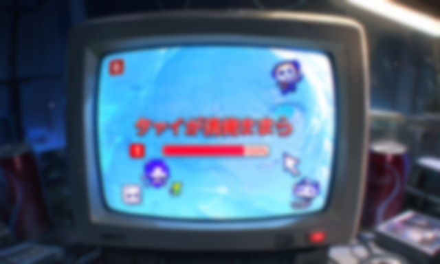 switch ソフト 売る時 データ